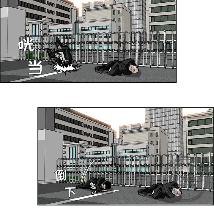 漫画《极道高校生》第54章第23张图
