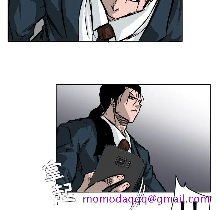漫画《极道高校生》第54章第26张图