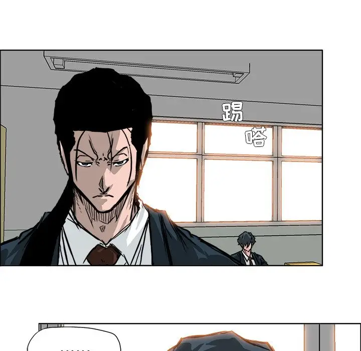 漫画《极道高校生》第54章第33张图