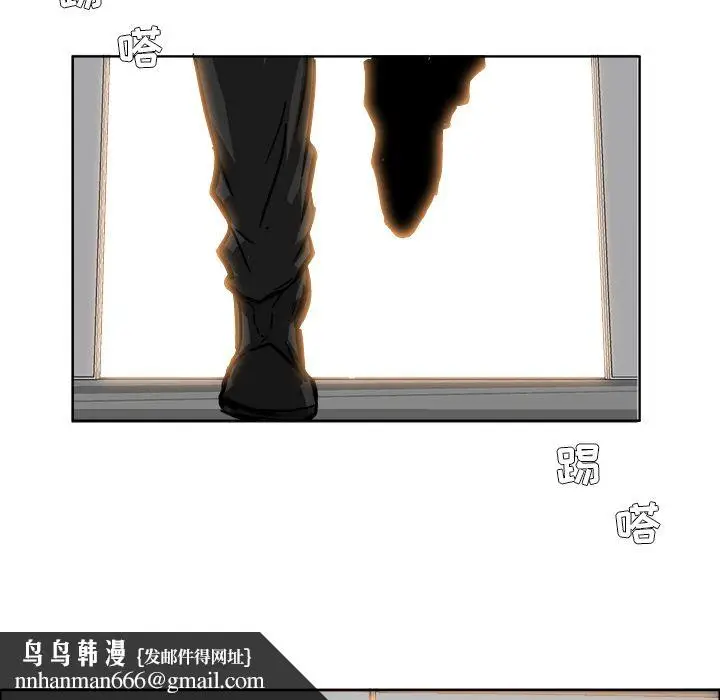 漫画《极道高校生》第54章第48张图