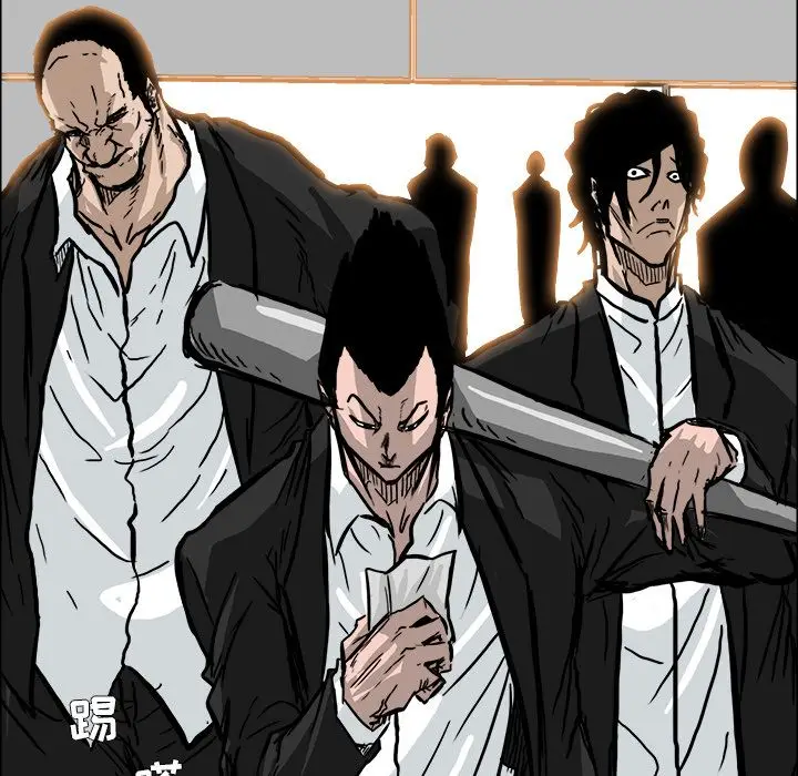 漫画《极道高校生》第54章第49张图