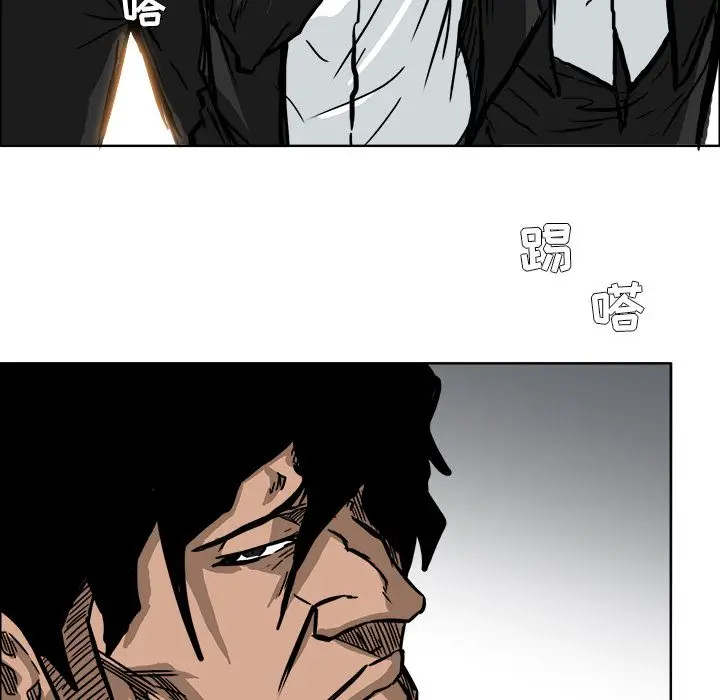 漫画《极道高校生》第54章第50张图