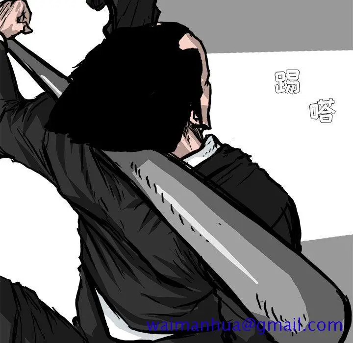 漫画《极道高校生》第54章第61张图