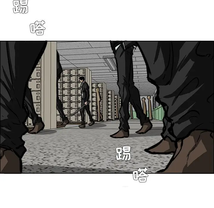 漫画《极道高校生》第54章第64张图