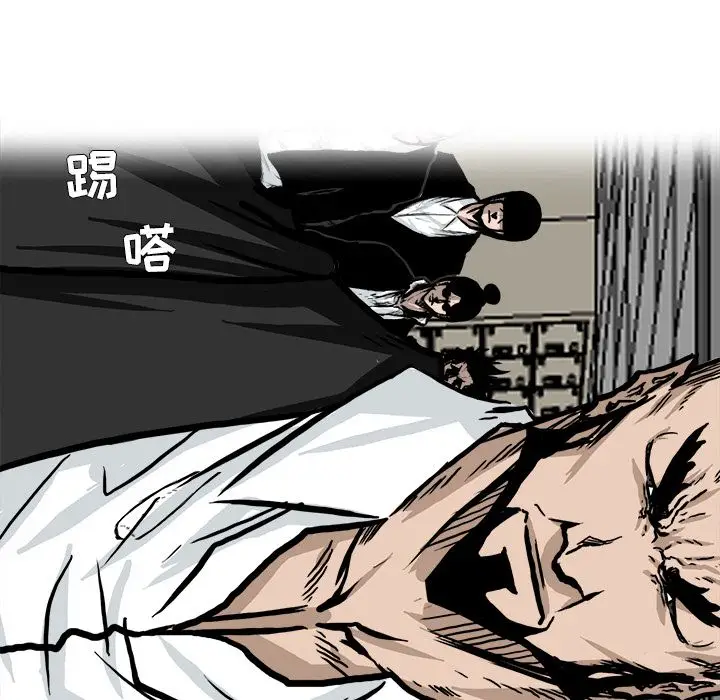 漫画《极道高校生》第54章第65张图