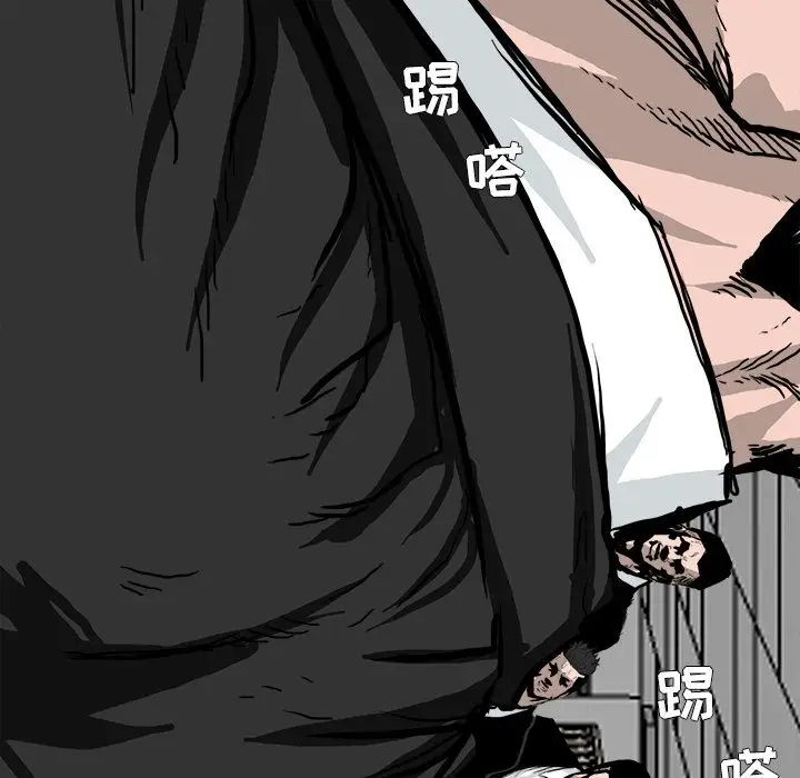 漫画《极道高校生》第54章第68张图