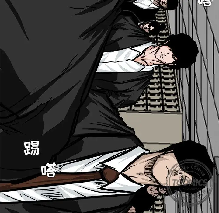 漫画《极道高校生》第54章第69张图