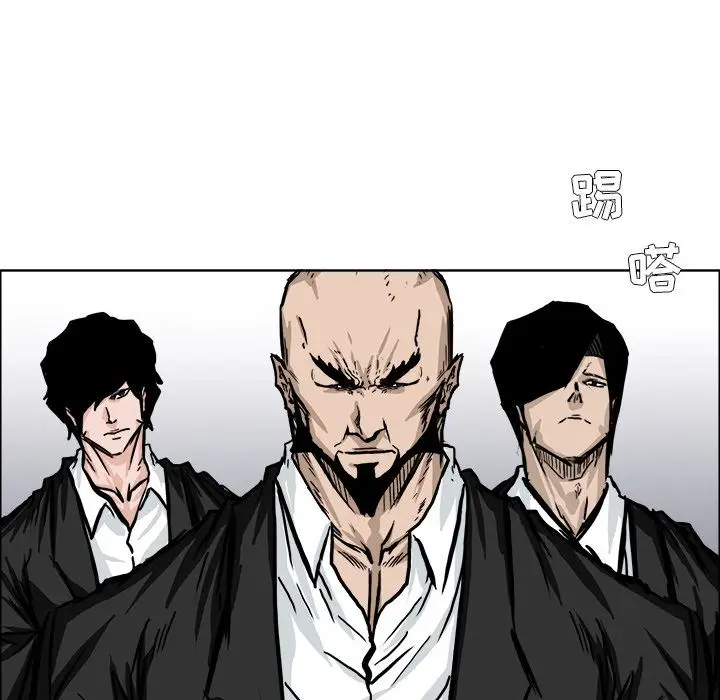 漫画《极道高校生》第54章第72张图