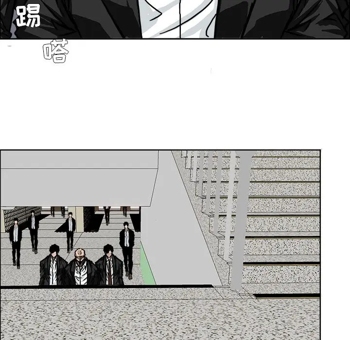 漫画《极道高校生》第54章第73张图