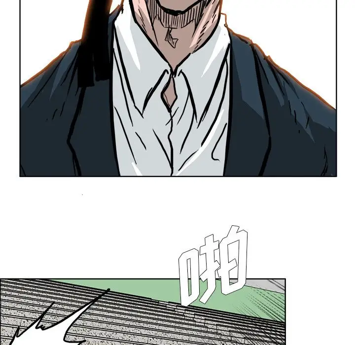 漫画《极道高校生》第54章第80张图