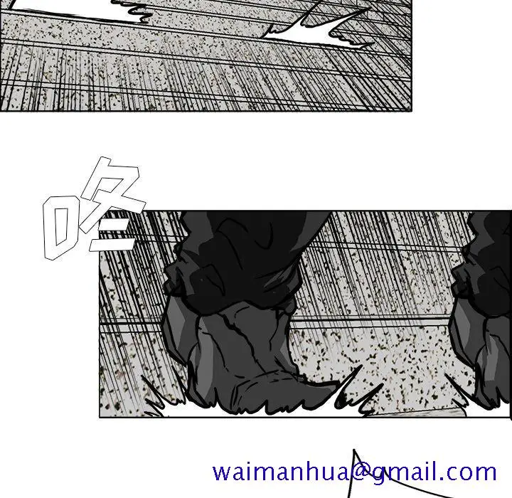 漫画《极道高校生》第54章第81张图