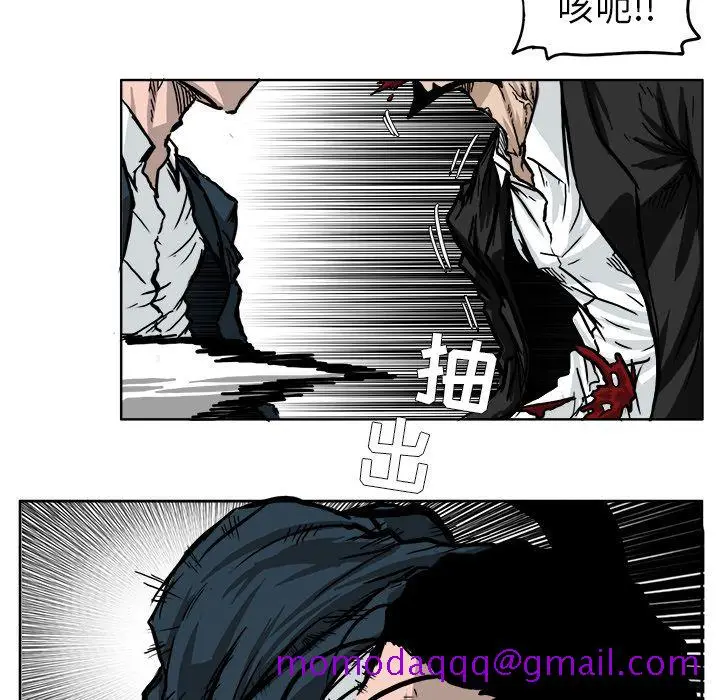 漫画《极道高校生》第54章第86张图