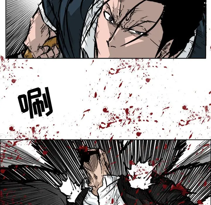 漫画《极道高校生》第54章第87张图