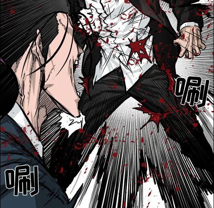 漫画《极道高校生》第54章第88张图