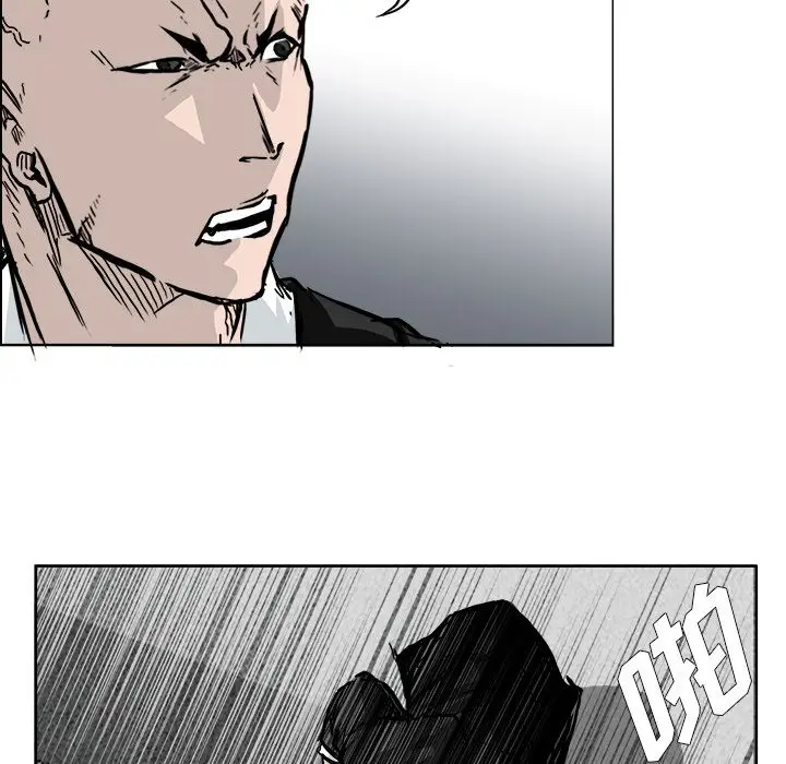 漫画《极道高校生》第54章第9张图
