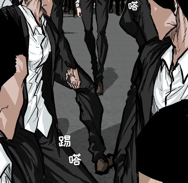 漫画《极道高校生》第60章第32张图