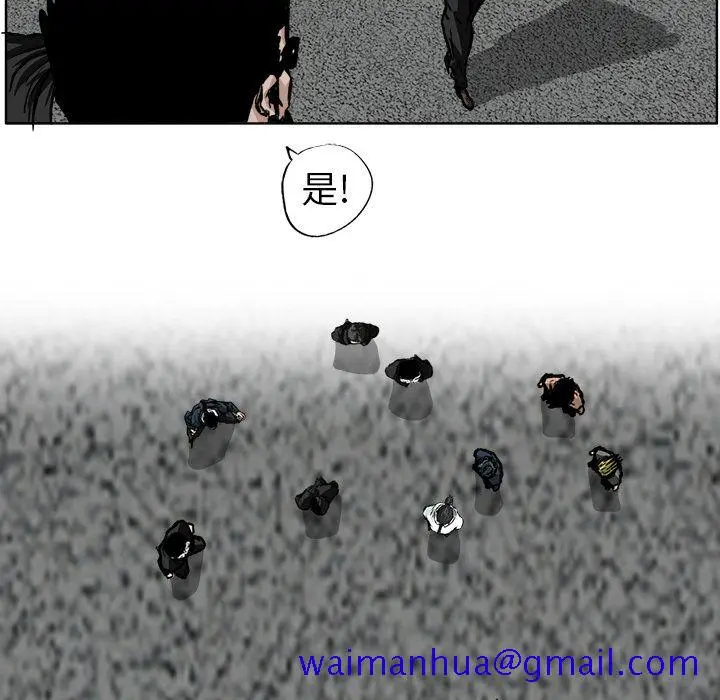 漫画《极道高校生》第60章第51张图