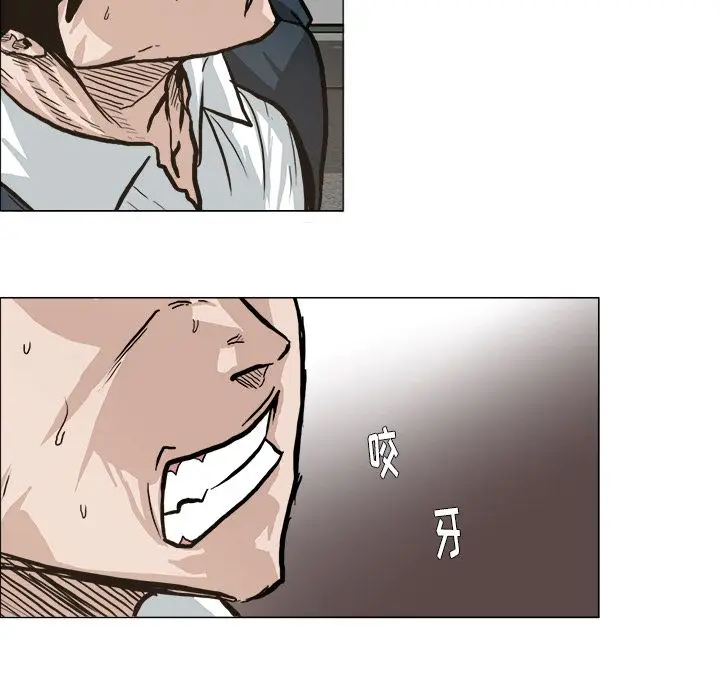 漫画《极道高校生》第71章第13张图