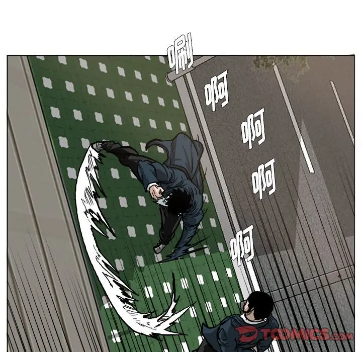 漫画《极道高校生》第71章第14张图