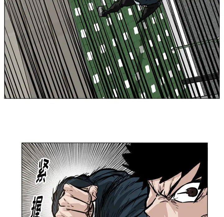漫画《极道高校生》第71章第15张图