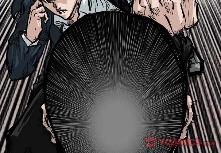 漫画《极道高校生》第71章第2张图