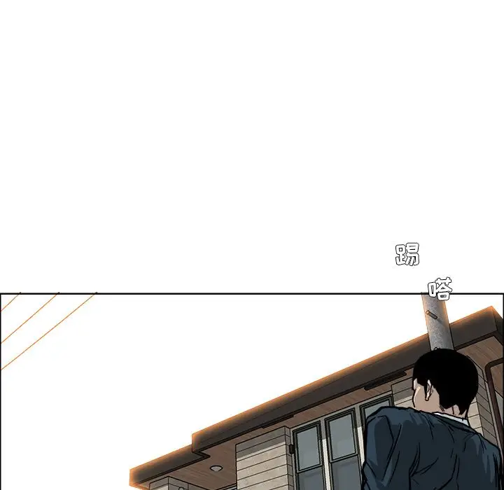漫画《极道高校生》第71章第24张图
