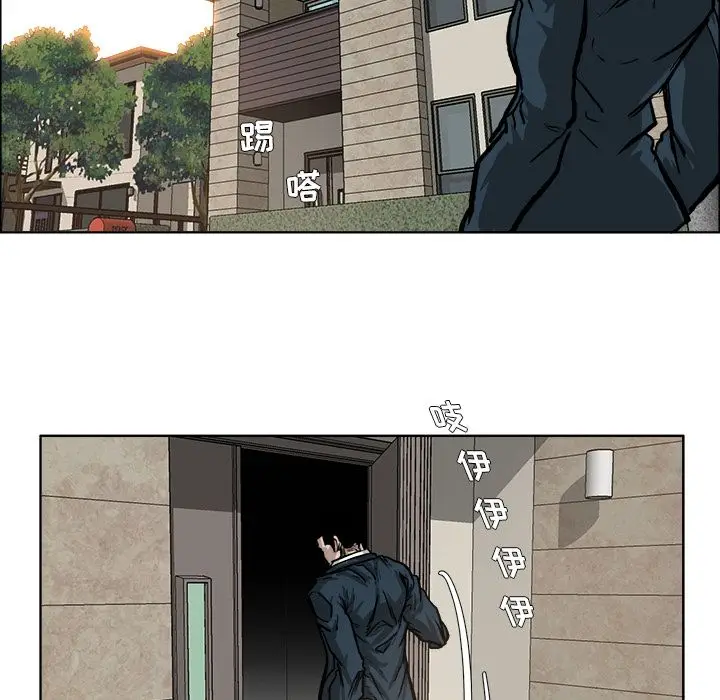 漫画《极道高校生》第71章第25张图