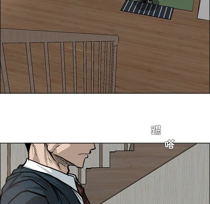 漫画《极道高校生》第71章第27张图