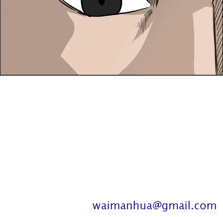 漫画《极道高校生》第71章第31张图