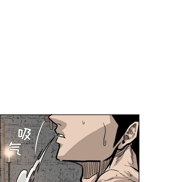 漫画《极道高校生》第71章第32张图