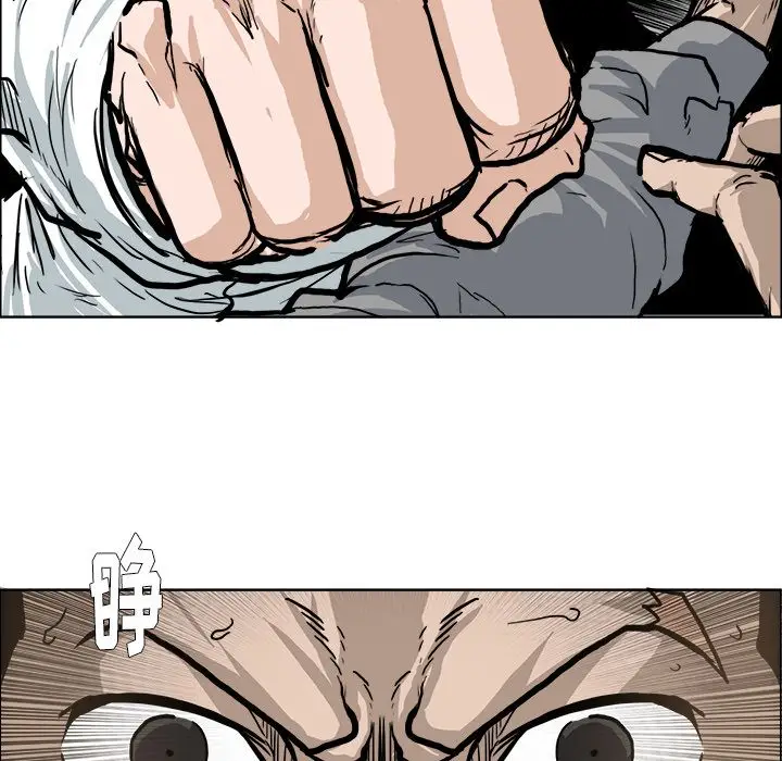 漫画《极道高校生》第71章第45张图