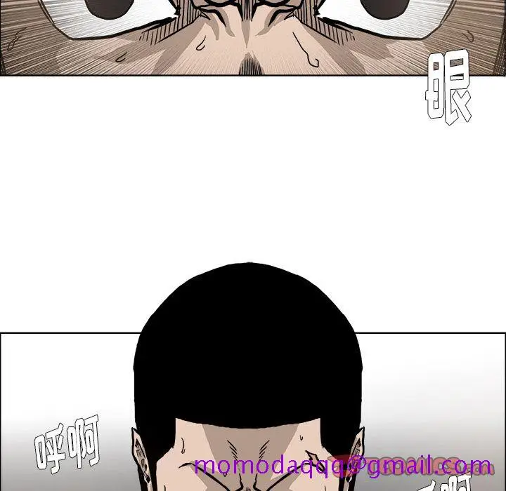 漫画《极道高校生》第71章第46张图