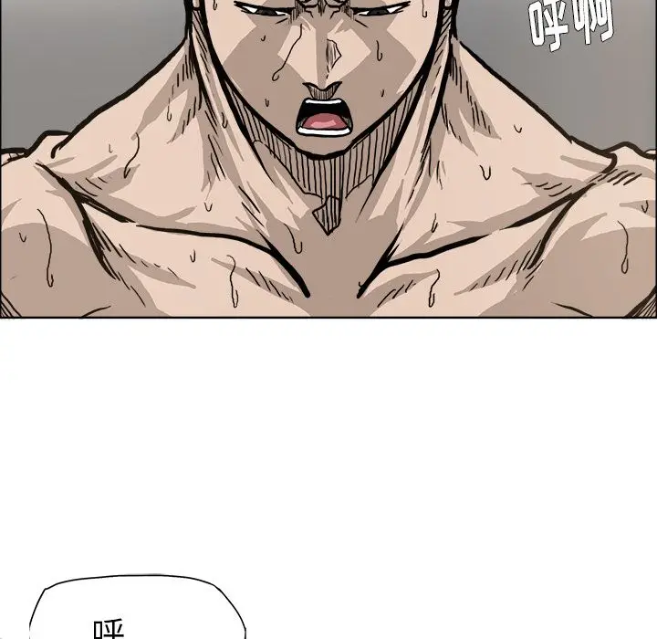 漫画《极道高校生》第71章第47张图