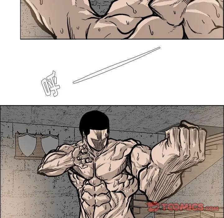 漫画《极道高校生》第71章第50张图