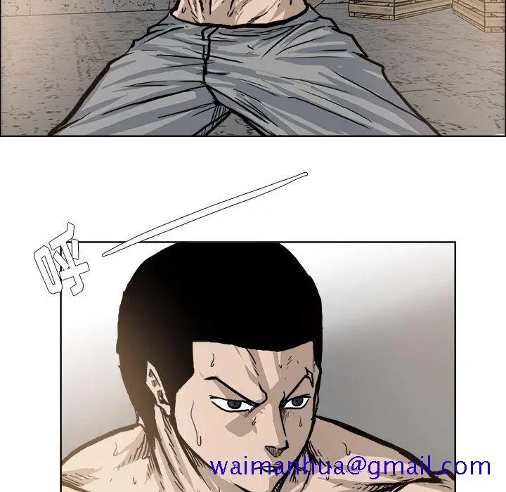 漫画《极道高校生》第71章第51张图