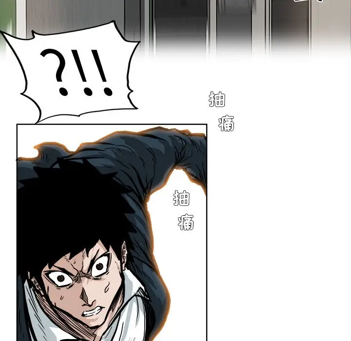 漫画《极道高校生》第71章第8张图