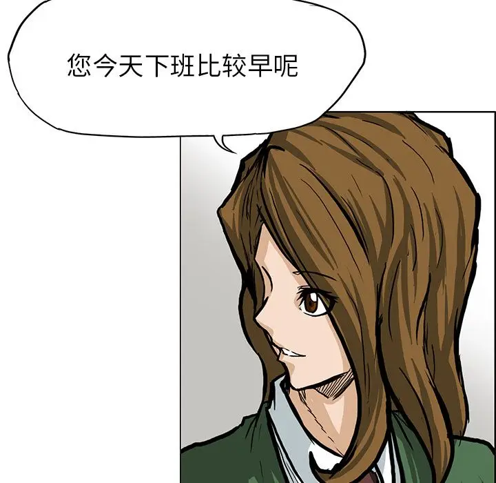 漫画《极道高校生》第66章第29张图