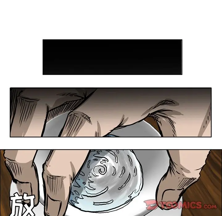 漫画《极道高校生》第66章第34张图