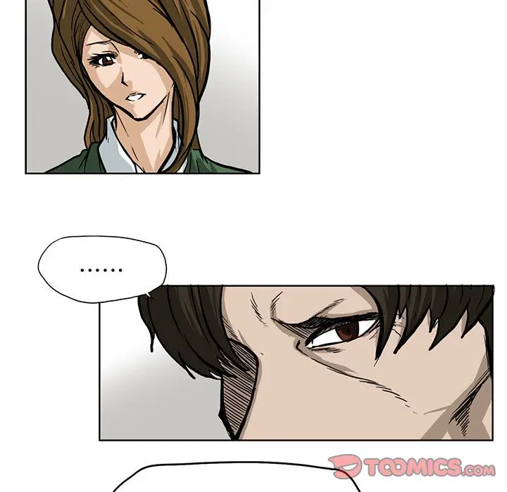 漫画《极道高校生》第66章第40张图