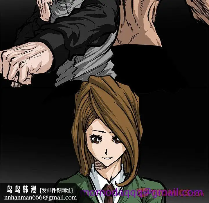 漫画《极道高校生》第66章第46张图