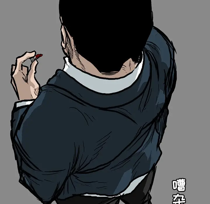 漫画《极道高校生》第66章第69张图