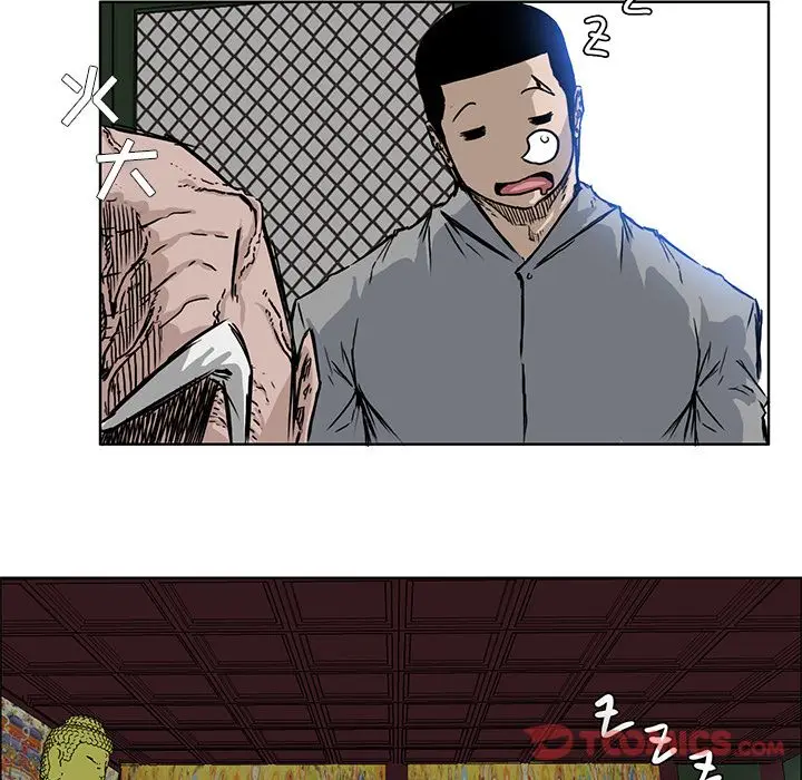 漫画《极道高校生》第63章第18张图