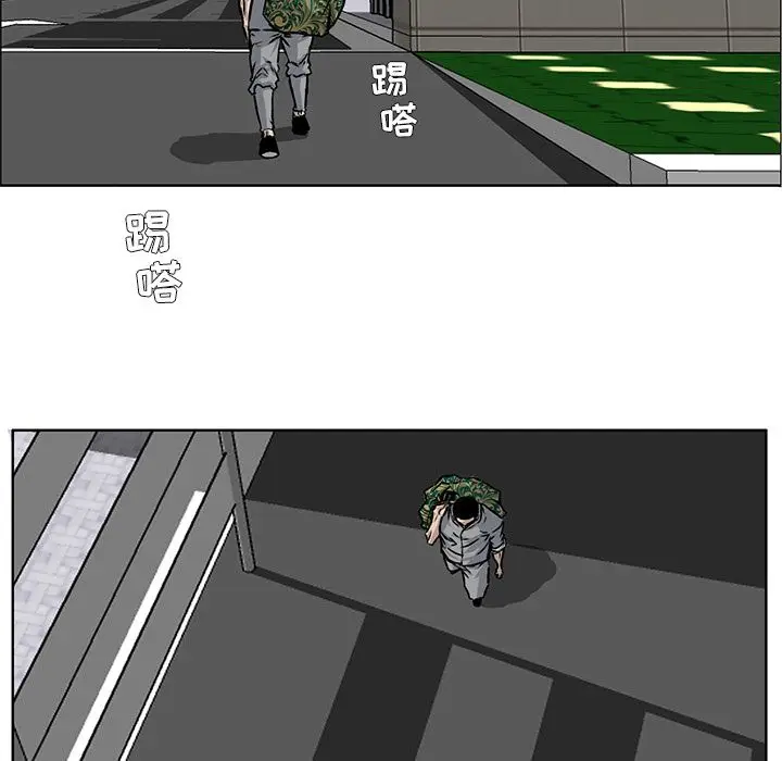 漫画《极道高校生》第63章第47张图