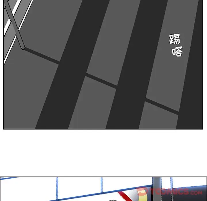 漫画《极道高校生》第63章第48张图