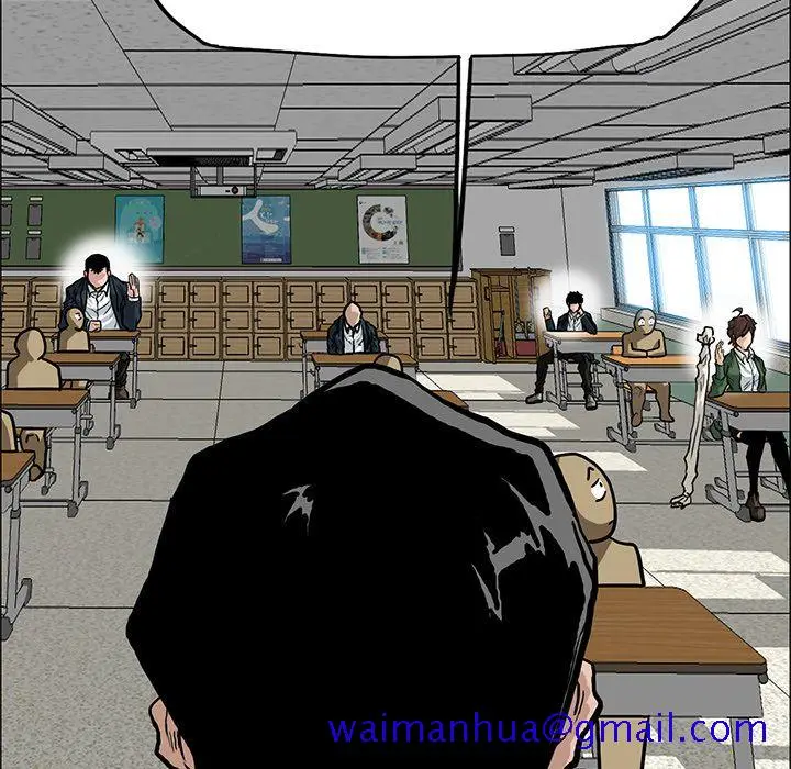 漫画《极道高校生》第63章第61张图