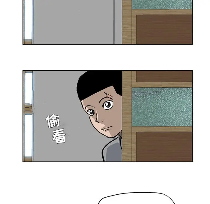 漫画《极道高校生》第63章第67张图