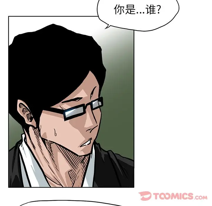 漫画《极道高校生》第63章第68张图
