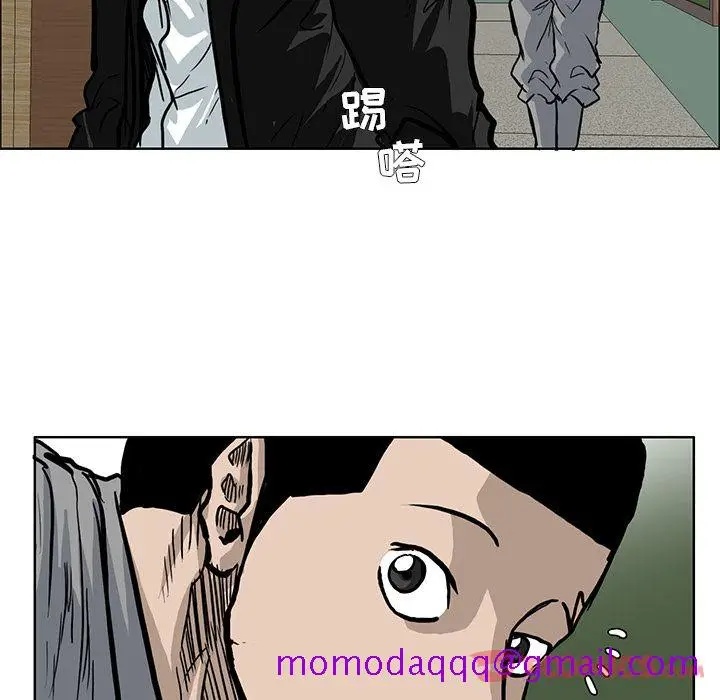漫画《极道高校生》第63章第76张图