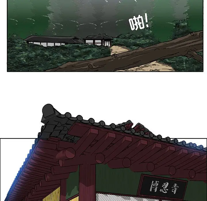 漫画《极道高校生》第63章第9张图