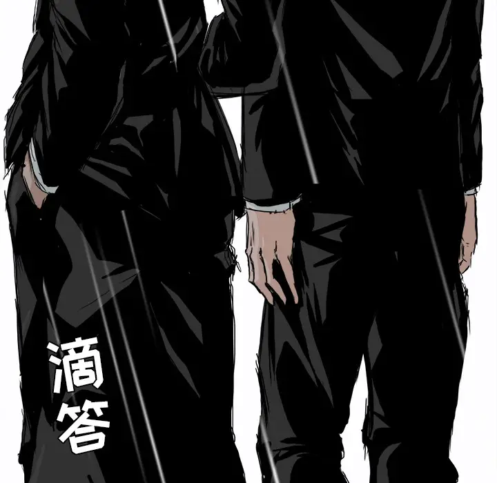 漫画《极道高校生》第8章第19张图